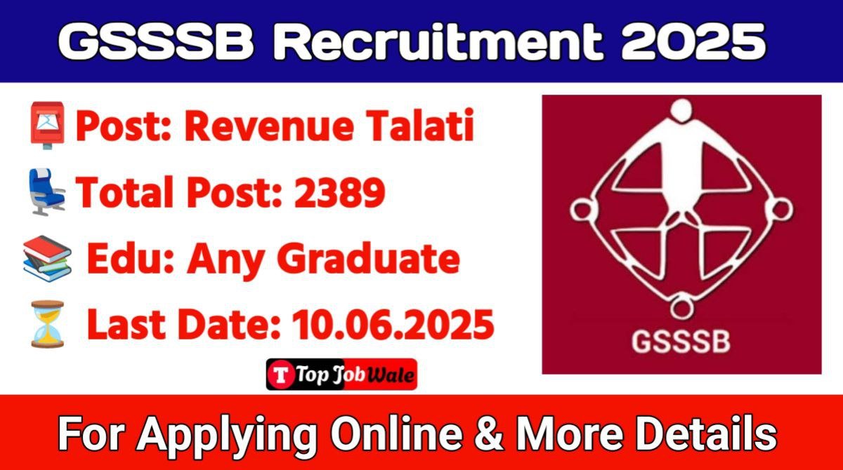 GSSSB Revenue Talati Recruitment 2025